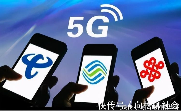 三大运营商|5G市场迎来接班候选人!民企成黑马,9元套餐超越三大运营商
