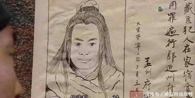 画像|古代通缉犯人时的画像根本不像，为何还是能够认出来？