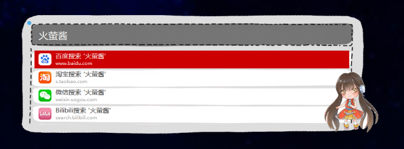 太牛了,开源免费的效率神器Rubick,又是一款付费软件uTools代替品!-HEU8