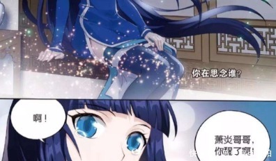 时间|斗破苍穹熏儿和萧炎才是在一起最少的人,为何感情却如此深