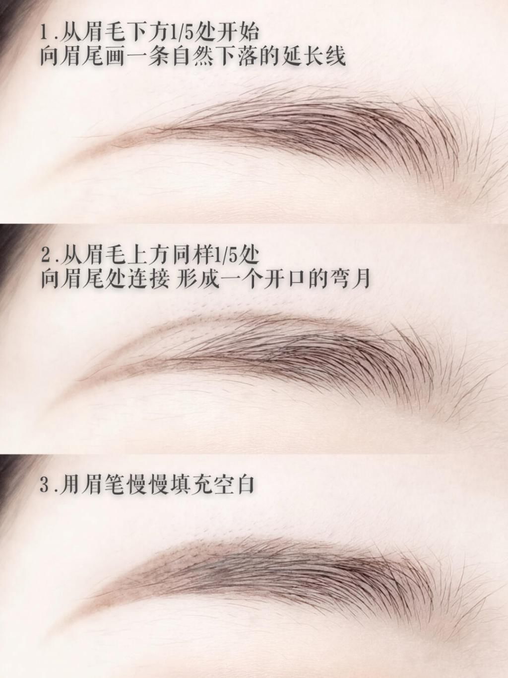 眉毛|长期化妆和不化妆的女生,十年后区别也太大了吧?!