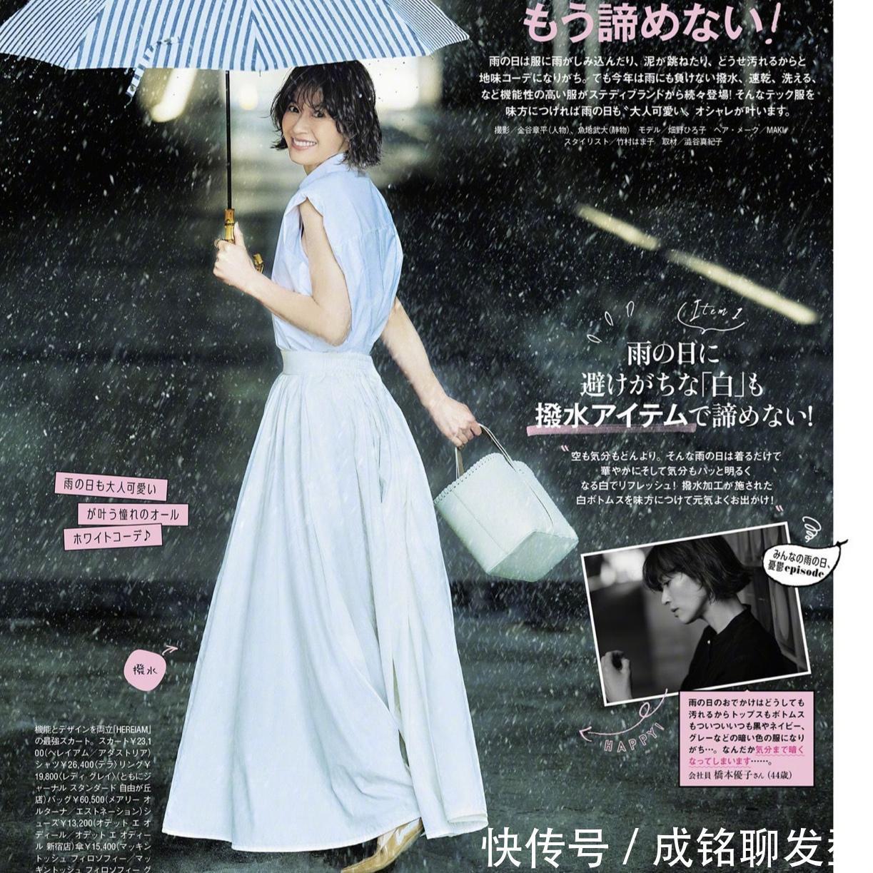 耐看|年过四十“保守”穿搭更耐看!基础款单品百搭又清爽,减龄又高级