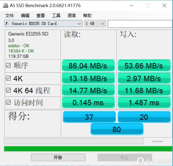 tf|晓之语物 篇六十四：不到 70 元升级 128G 固态硬盘，让 HP Elite X21012 G1 二合一平板电脑重返青春