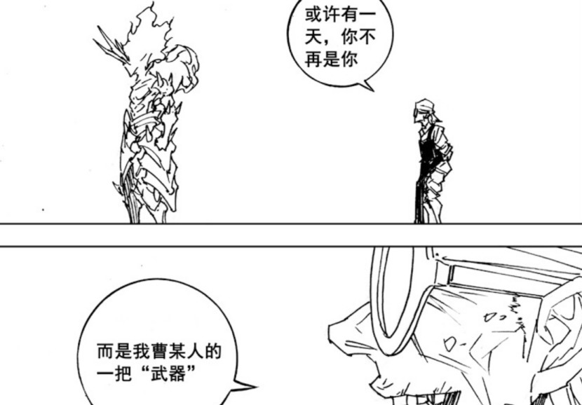 镇魂街:曹操为何把“龙核”送给曹焱兵?真相终于明了,太阴险了