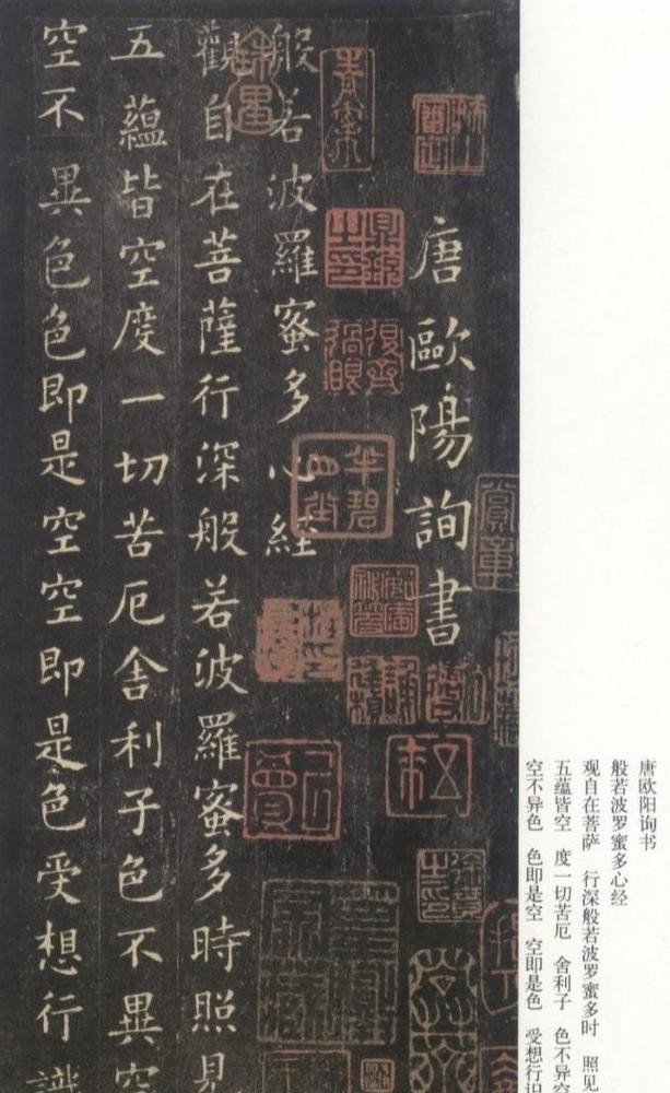 心经 说的 空 到底是什么意思 空不是没有 而是虚假不真实 快资讯 心经 说的 空 到底是什么意思 空不是没有 而是虚假不真实 快资讯