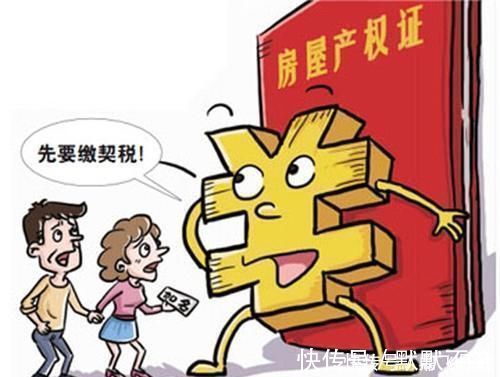 房地产证|拿到房产证也别得意不处理好这三件事，房子有可能是别人的