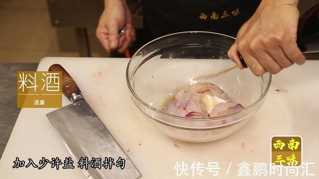 dh回锅鱼片这样做，外脆里嫩，香味浓郁，美味又下饭