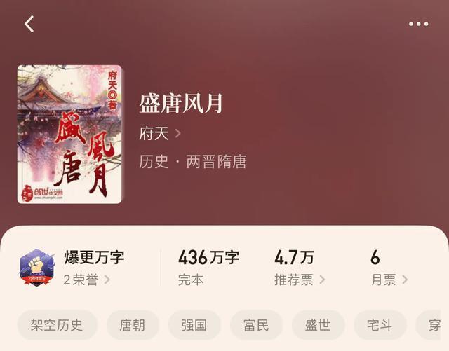 高顺|“八本穿越历史小说”不会真有人觉得穿越不是金手指吧