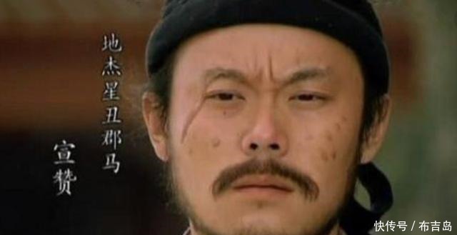 水浒108将中有位好汉,因为长相太丑,媳妇都被他“吓”死了!