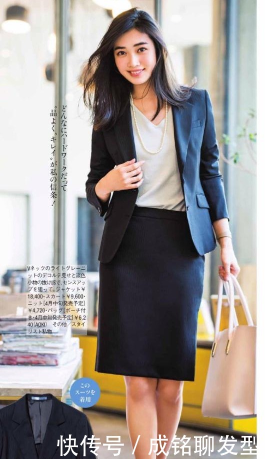 西装配西裤太正式!今年流行这四种西装搭配,时髦减龄又舒服