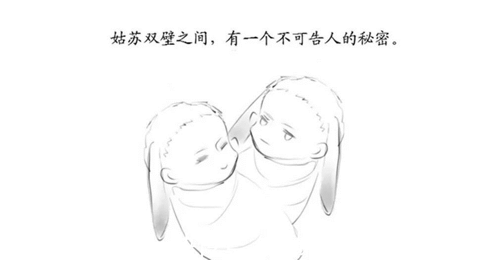 双璧|《魔道祖师》当蓝氏双璧长出耳朵,蓝大也有今天,忘羡曦瑶发糖了