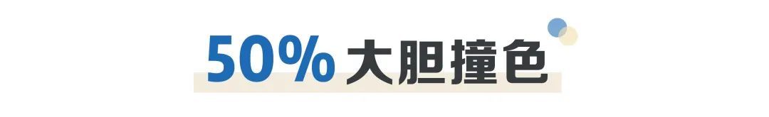 回村的诱惑|拜拜牛油果绿！今夏超火流行色时髦又高级，早穿早美