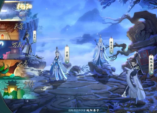 剑网3公测