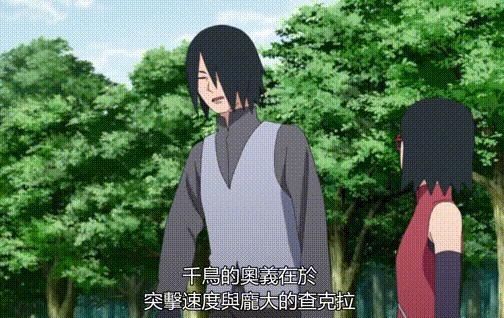 技能|卡卡西的雷切,佐助的千鸟,两者有没有区别呢?