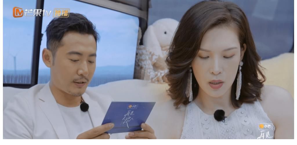 《再見愛人》正式收官，兩對夫妻破鏡重圓，王秋雨朱雅瓊選擇離婚