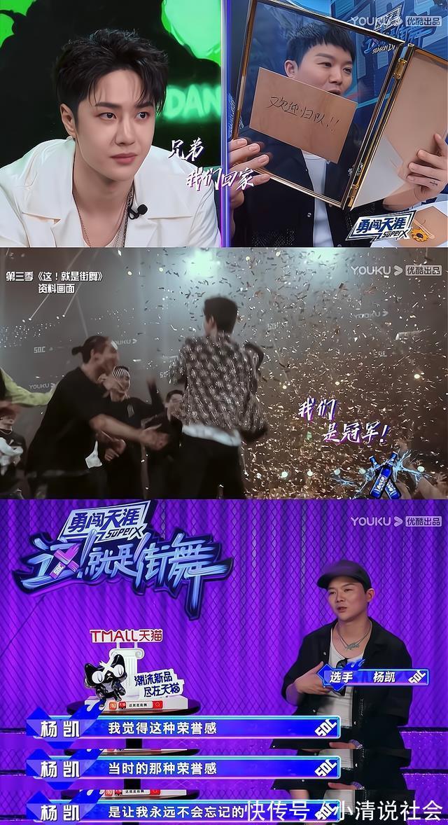 这就是街舞|王一博布局彰显大将之风，选人胸有成竹，一波王炸冠军齐聚