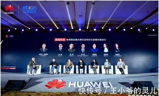 cto|华为云发布电商行业全景解决方案,从场景需求切入行业深耕