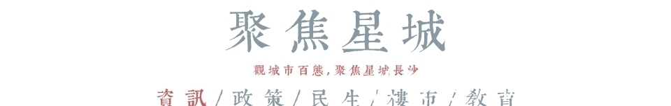 新楼盘|岳麓区这个新楼盘,应该可以满足所有长沙购房者的需求,你认为呢