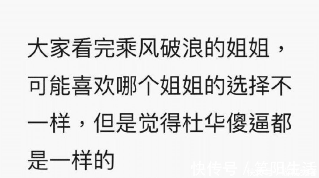 金莎|乘风破浪的姐姐开播,第一个被骂出圈的居然是她
