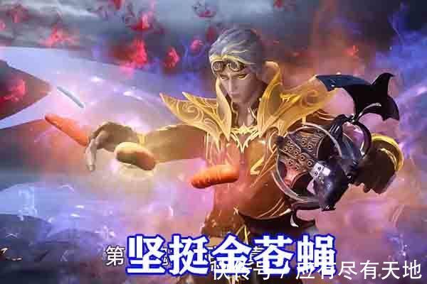 宁荣荣|斗罗大陆头一次!主角武魂真身齐聚,神级幽冥白虎觉醒