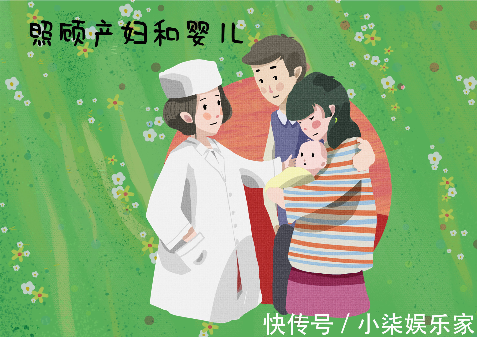 怒斥|宝宝出生后爸爸发了条朋友圈,奶奶怒斥快删了,背后原因有道理