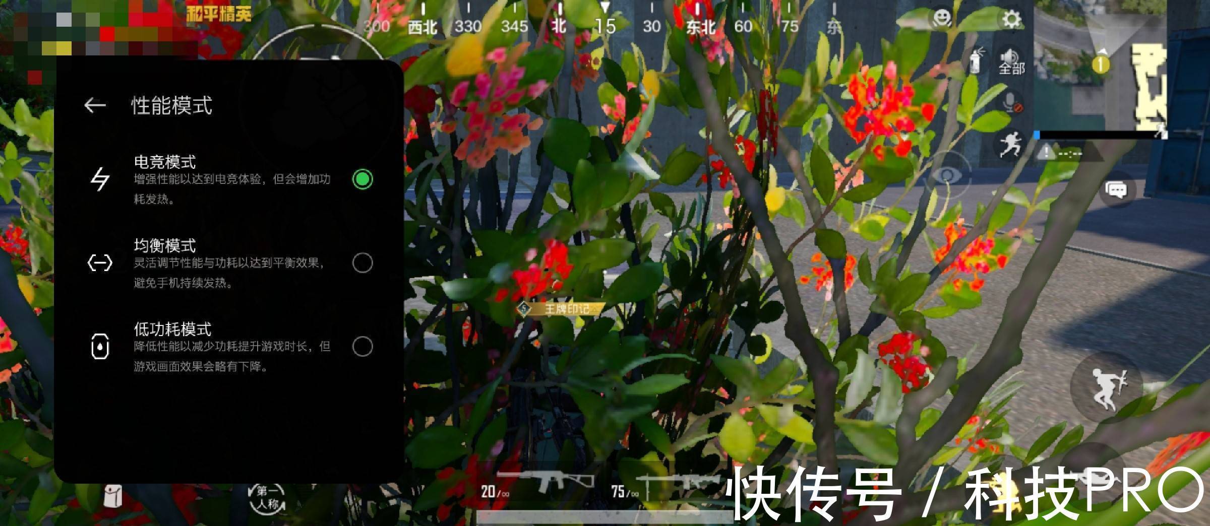 散热|一加9RT评测：以速度之名，为速度重新命名
