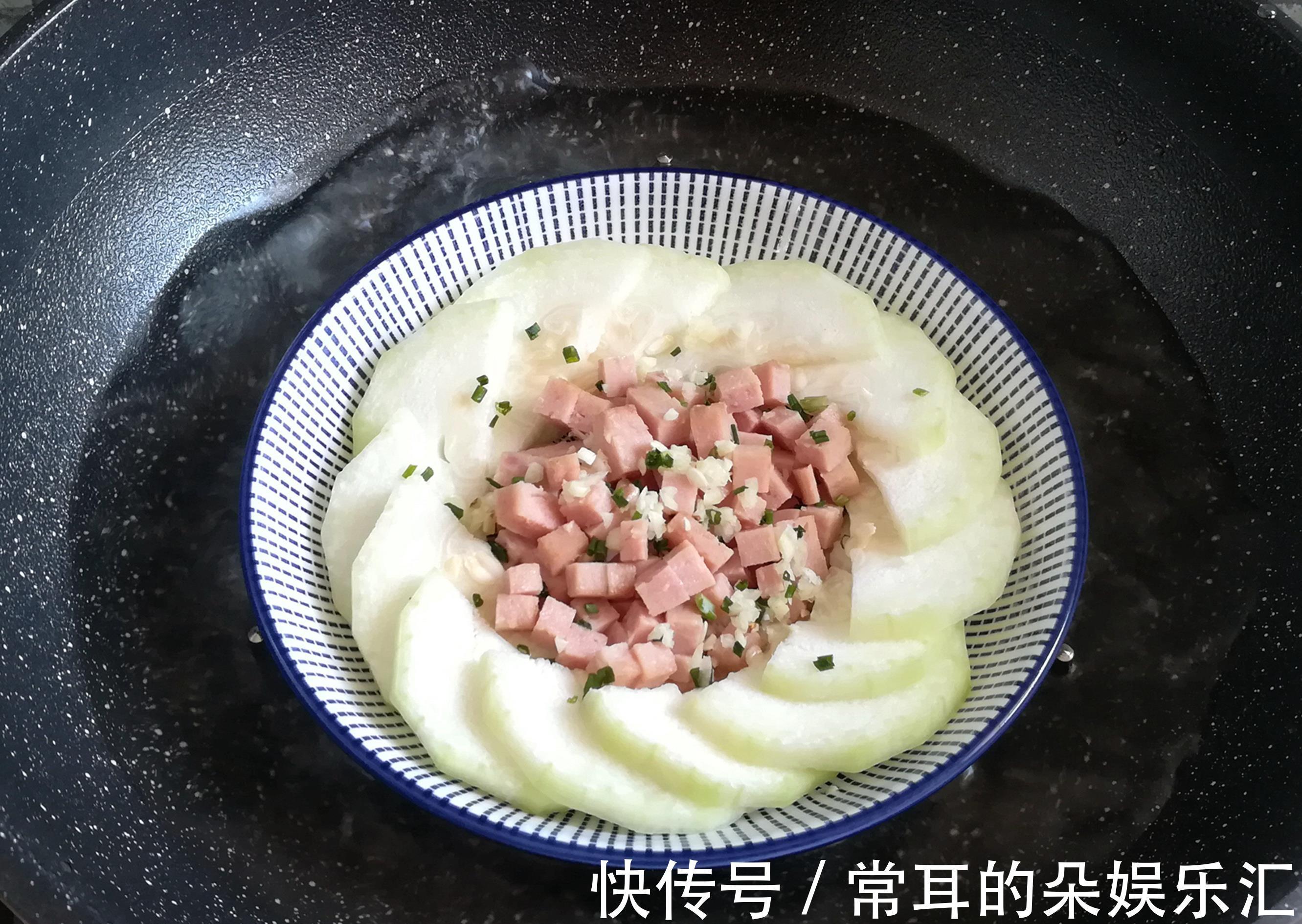 份量|冬瓜和它是绝配,上锅蒸一蒸,营养不流失,一盘成本不到5块钱