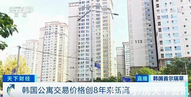 商圈|疯狂!在这里,一套公寓成交价8个月猛涨1000万元!10万人紧急“逃离”