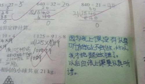 赢在一二年级的孩子，为啥输在了三年级？这道“坎儿”太难迈了！