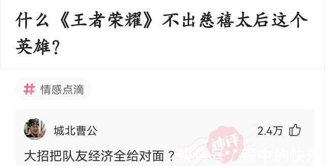 |搞笑合集:村子里有一群神秘人,整日打牌不愁吃喝,哪来的钱