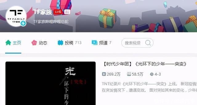 时代少年团新团综,每期邀前辈,TFBOYS名字出现在招商现场