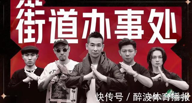 《披哥》五公分組曝光,李云迪歐陽(yáng)靖全回歸,“大灣區(qū)”遭拆散