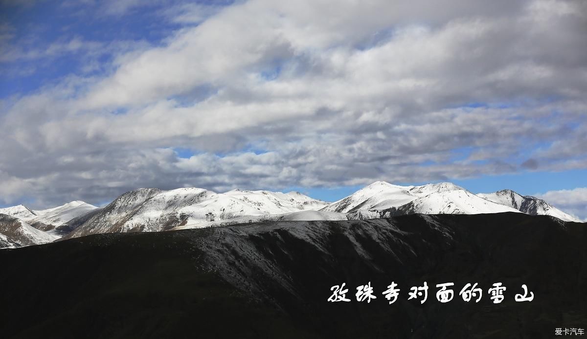 【2020高原行】雪峰之旅