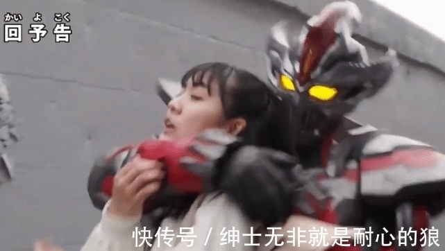奥特曼|特利迦奥特曼:达贡表白女主结名,“摸头杀”加锁喉,惨被拒绝!