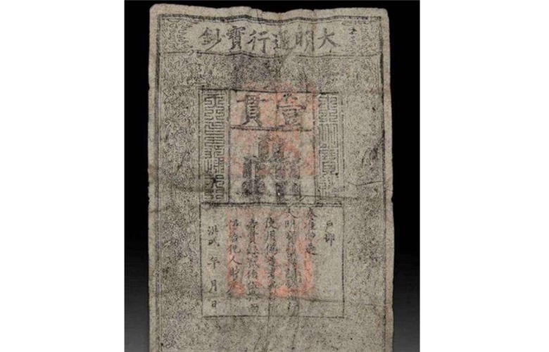 银票|古人也藏私房钱?一件明代木雕的拍卖,意外暴露600年前的银票