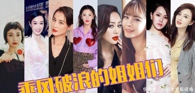 黄晓明 万茜问黄晓明,为何不推荐baby参加乘风破浪黄晓明回复让人笑翻