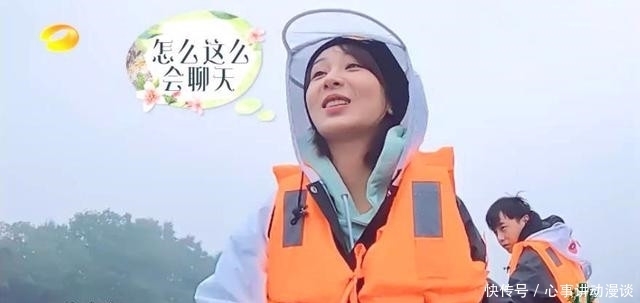 中年人 耿直男孩儿张艺兴!看了他和杨紫的互动,知道他为何单身了