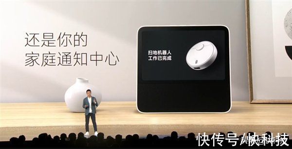 智能中控|小米MIUI HOME发布：家庭智能中控 支持米家上千款设备