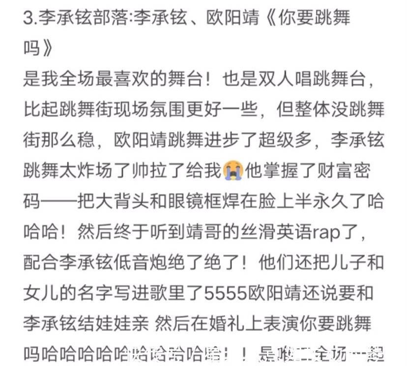 敖犬|《披荊斬棘的哥哥》第四次公演昨天錄制，黃征、敖犬疑似被淘汰