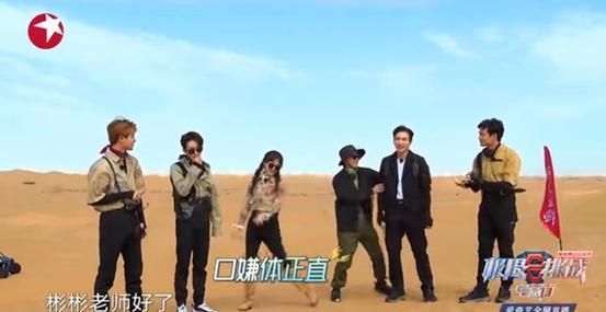 虞书欣|《宝藏行2》虞书欣示范年轻人的社交方式,尴尬中又不失搞笑