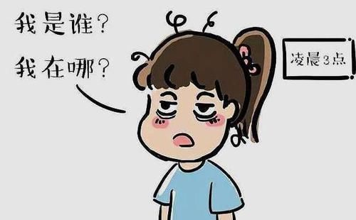 食物|经常失眠，可能是缺少了维生素？4种食物来改善！