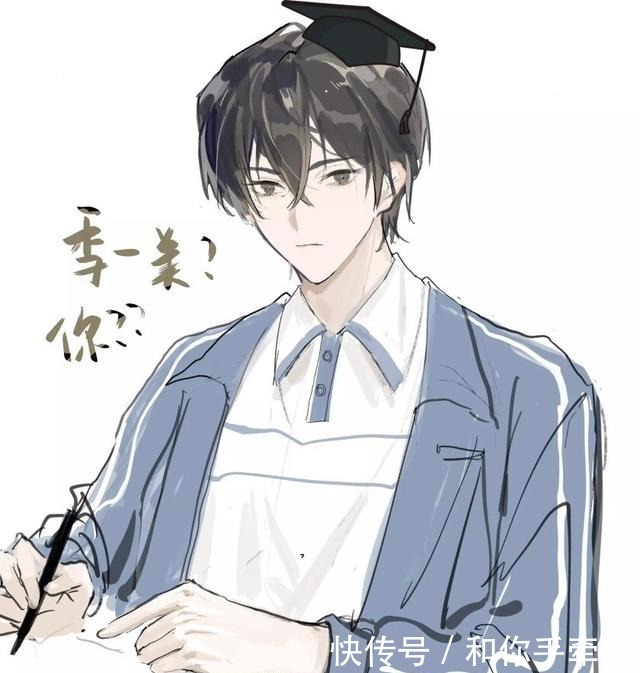 文都|耽美语录人间骄阳正好,风过林梢,彼时他们正当年少