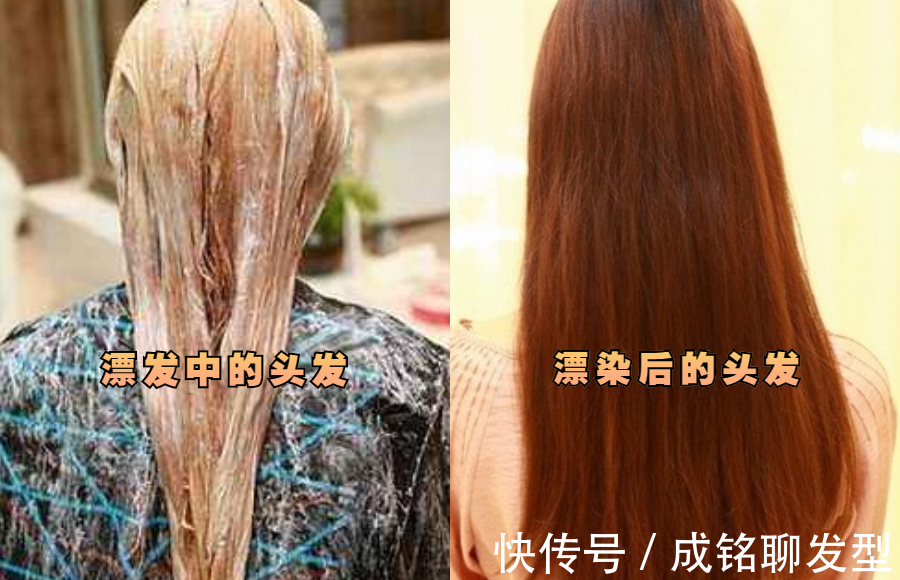 头发|漂染时髦又高级,但频繁漂发非常伤发,头发一旦棉掉就彻底没救了