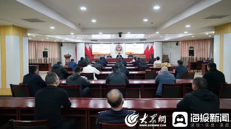 聊城市东昌府区召开不文明养犬整治提升专项行动工作会议