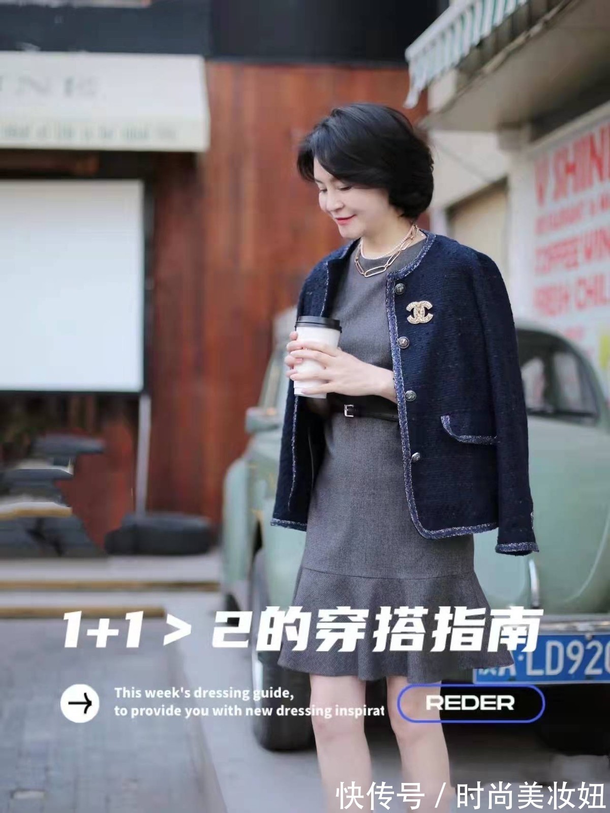 外套 50岁女人早春怎么穿?这位大姐的穿搭优雅大气,照着穿就行