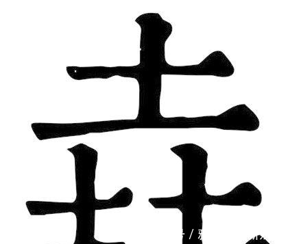 中国最难的汉字biang, 多达56画连输入法都认输了