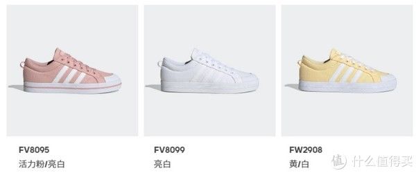 跑步鞋|不到200元的Adidas女鞋不来两双么，跑步鞋、休闲鞋、板鞋样样有，收藏起来慢慢选！