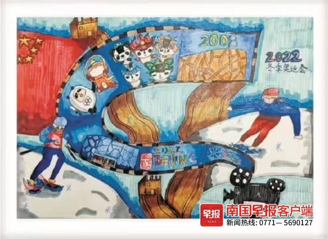 唐梦雪#赞！广西5位小朋友画作入选“冬奥童画国礼”