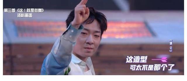 這就是街舞：戰(zhàn)隊初成，新人隊長劉憲華，或是第四季最大黑馬