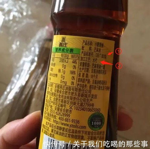 小磨香油|别买“假香油”了，不管牌子价位，除非有这行字，才是纯正芝麻油